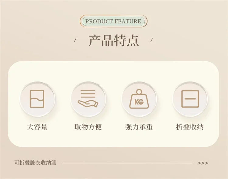 Foldable dirty clothes basket, high aesthetic laundry basket with wheels for clothing storage.